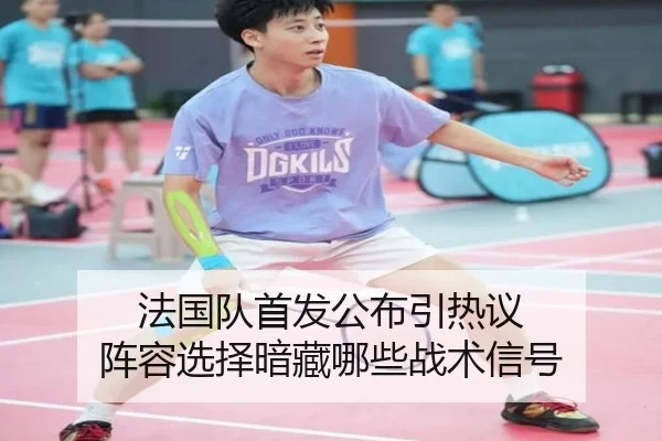 fa-guo-dui-shou-fa-gong-bu-yin-re-yi-zhen-rong-xuan-ze-an-cang-na-xie-zhan-shu-xin-hao-2-572.jpg